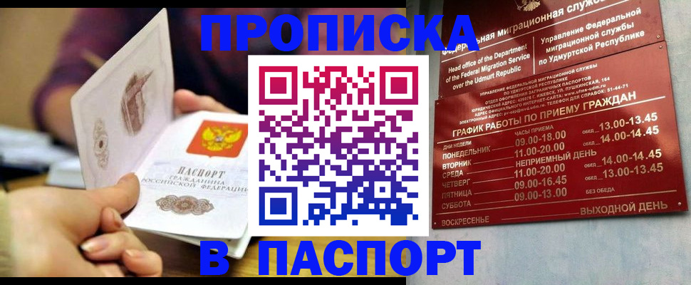 регистрация для дет. сада в Дубовке