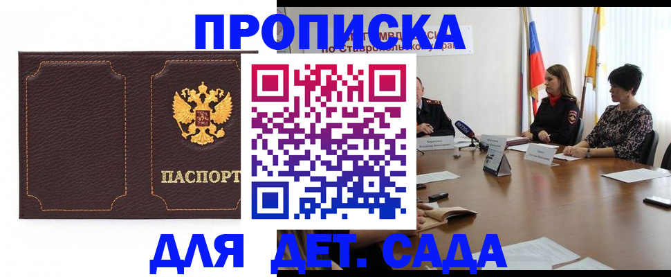 пропишу в квартире в Дубовке