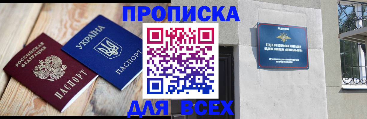 регистрация для школы в Дубовке